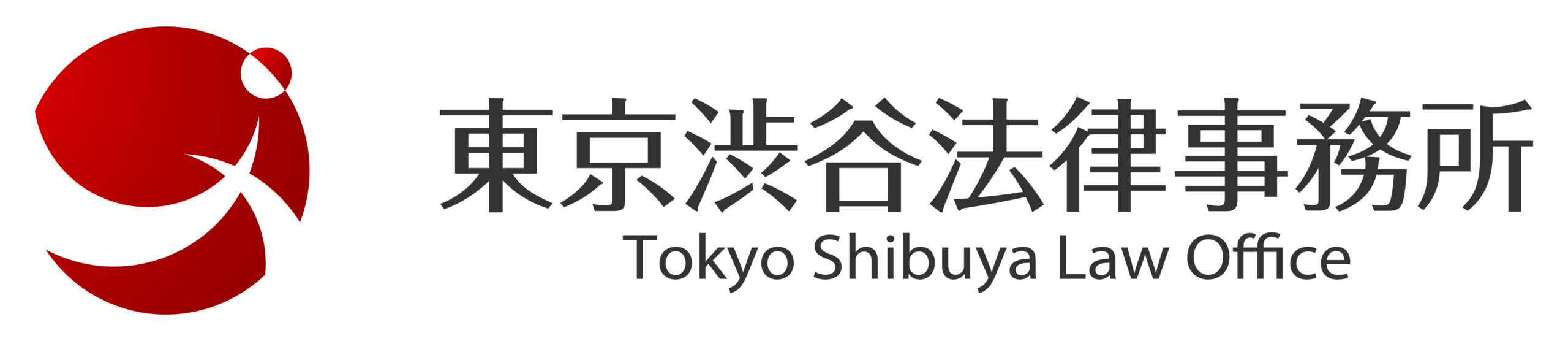 相続・遺留分・遺産分割・遺言書相談｜東京渋谷法律事務所